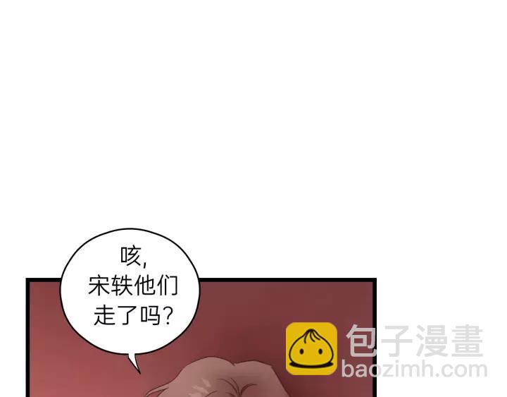 第56话 我是不会离开的！(1/3)-第56话