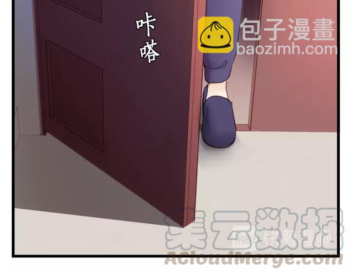 第56话 我是不会离开的！(1/3)-第56话