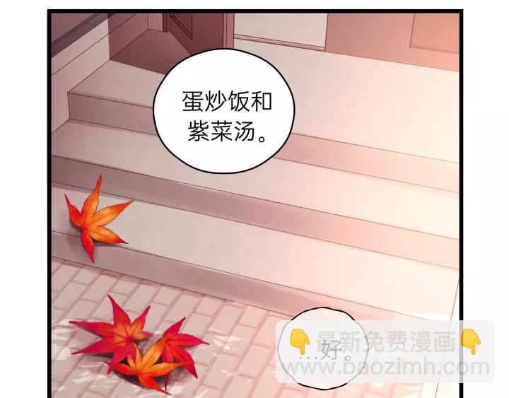 第56话 我是不会离开的！(1/3)-第56话