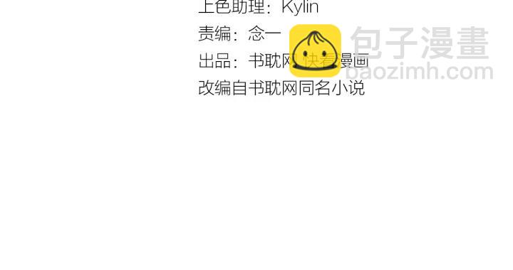 第56话 我是不会离开的！(1/3)-第56话