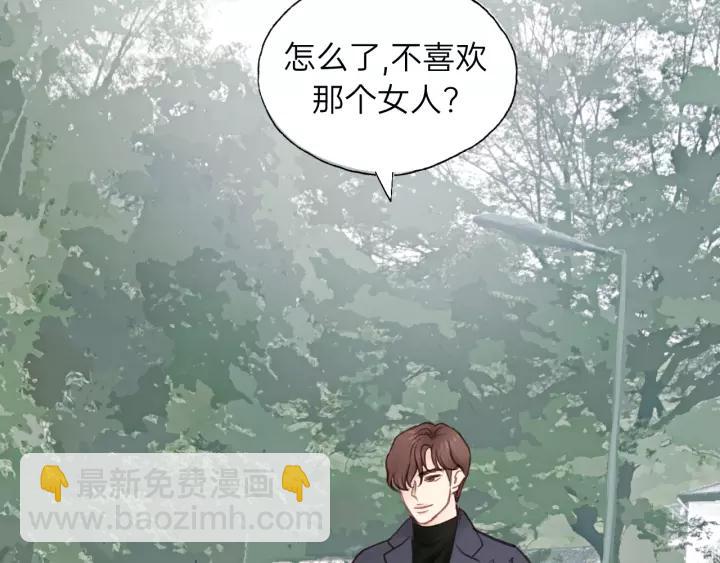 第60话 想吃？亲自来取~(1/3)-第60话