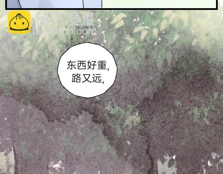 第60话 想吃？亲自来取~(1/3)-第60话