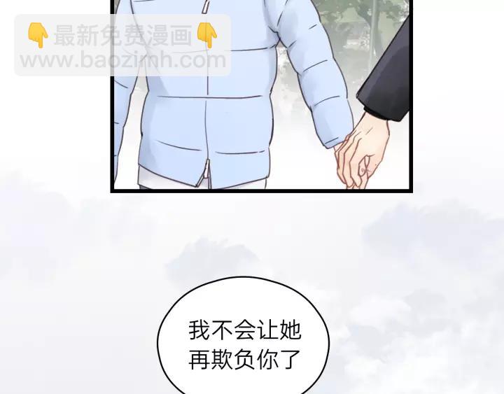 第60话 想吃？亲自来取~(1/3)-第60话