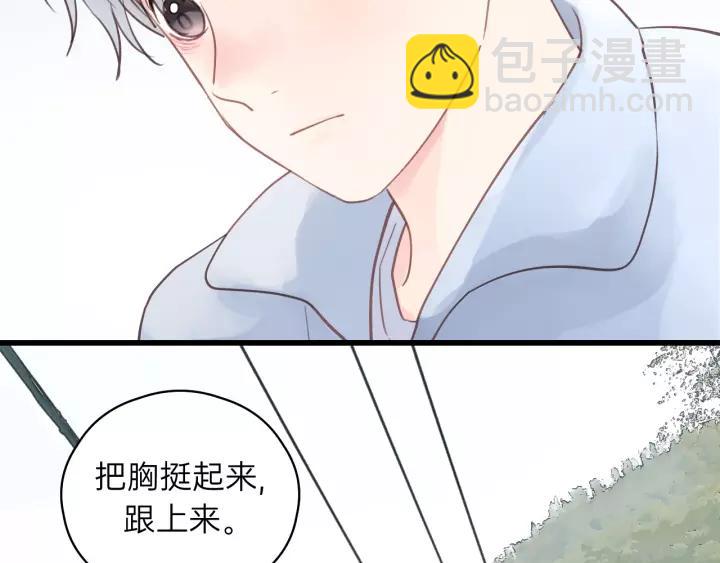 第60话 想吃？亲自来取~(1/3)-第60话