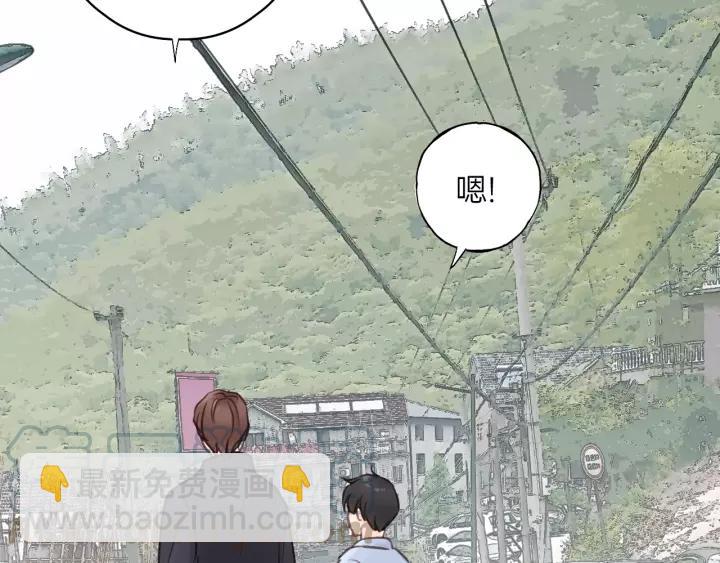 第60话 想吃？亲自来取~(1/3)-第60话