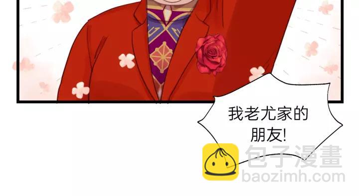 第60话 想吃？亲自来取~(1/3)-第60话