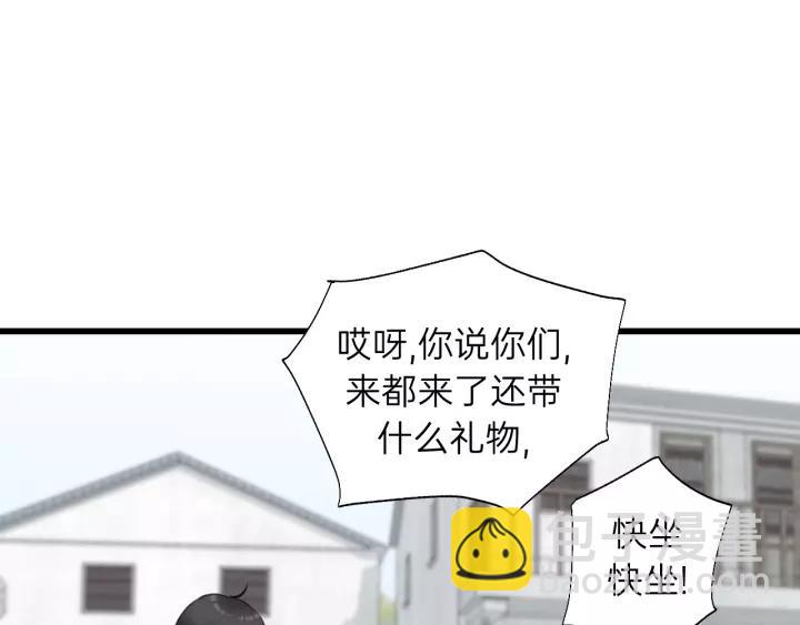 第60话 想吃？亲自来取~(1/3)-第60话