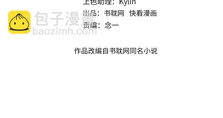 第60话 想吃？亲自来取~(1/3)-第60话