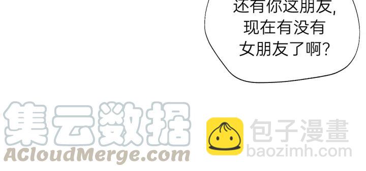 第60话 想吃？亲自来取~(1/3)-第60话