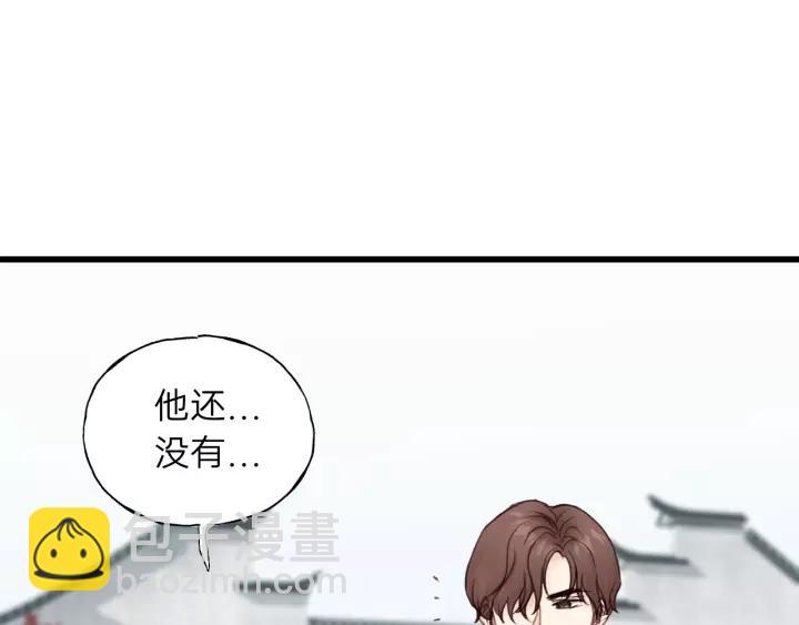 第60话 想吃？亲自来取~(1/3)-第60话