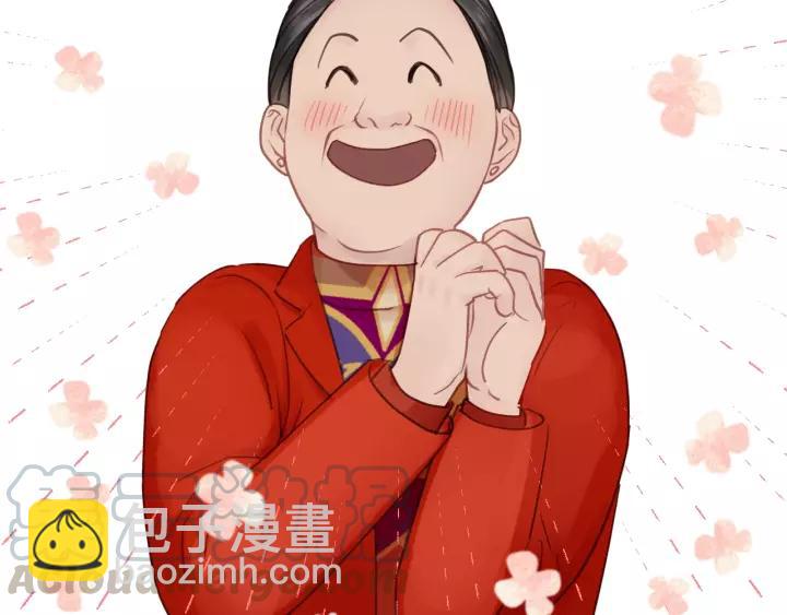 第60话 想吃？亲自来取~(1/3)-第60话