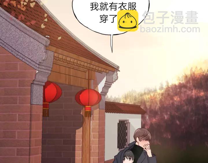 第62话 一起&hellip;&hellip;洗？(1/3)-第62话