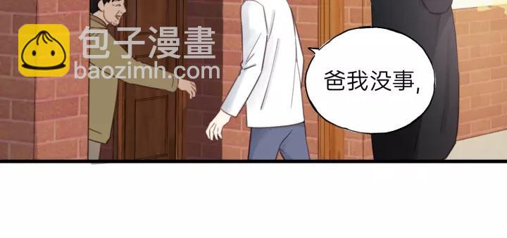 第62话 一起&hellip;&hellip;洗？(1/3)-第62话