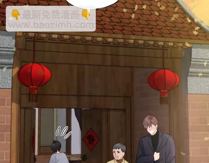 第62话 一起&hellip;&hellip;洗？(1/3)-第62话