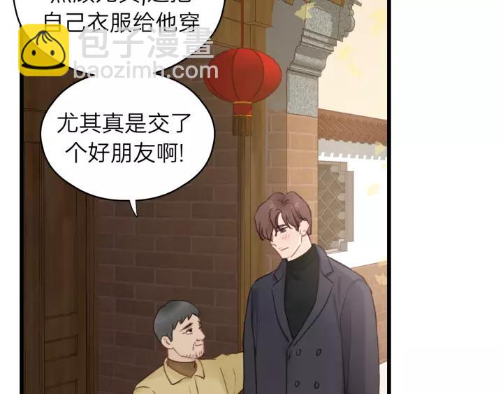 第62话 一起&hellip;&hellip;洗？(1/3)-第62话