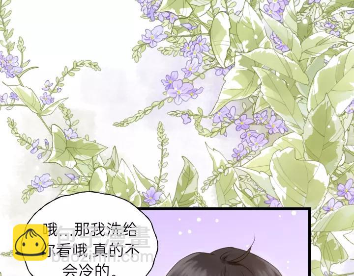 第62话 一起&hellip;&hellip;洗？(1/3)-第62话