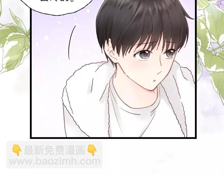 第62话 一起&hellip;&hellip;洗？(1/3)-第62话