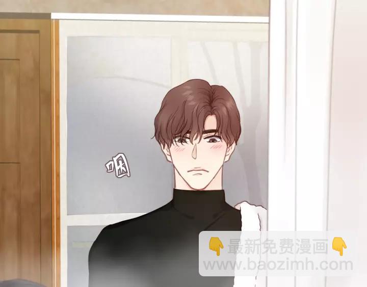 第62话 一起&hellip;&hellip;洗？(1/3)-第62话