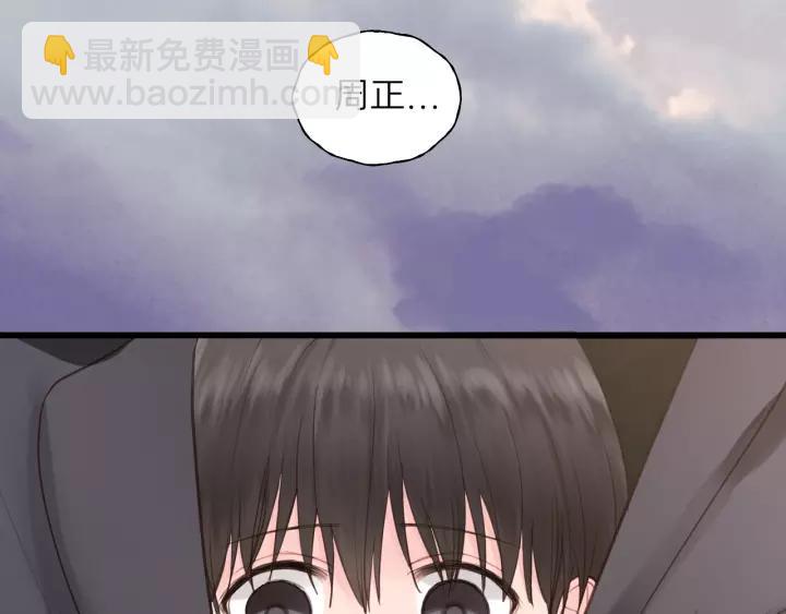 第62话 一起&hellip;&hellip;洗？(1/3)-第62话