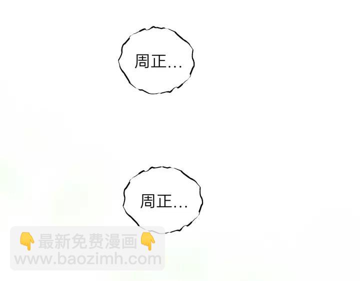 第66话 尤其地喜欢！(1/3)-第66话