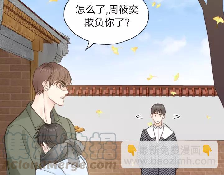 第66话 尤其地喜欢！(1/3)-第66话