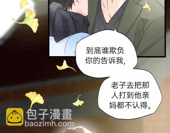 第66话 尤其地喜欢！(1/3)-第66话