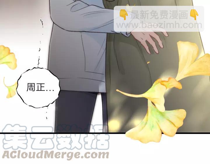 第66话 尤其地喜欢！(1/3)-第66话