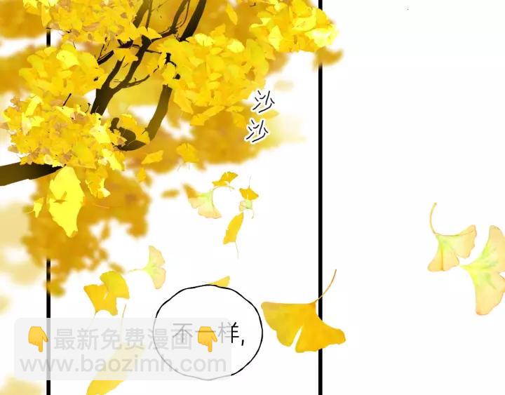 第66话 尤其地喜欢！(1/3)-第66话