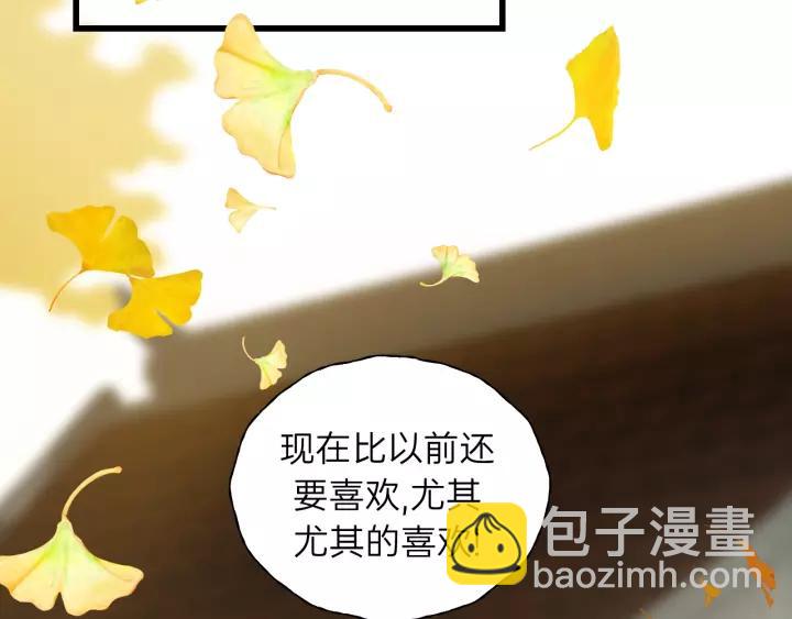 第66话 尤其地喜欢！(1/3)-第66话