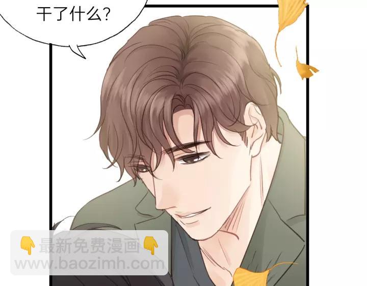 第66话 尤其地喜欢！(1/3)-第66话