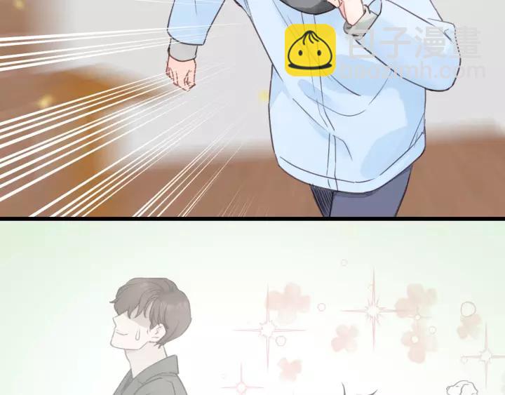 第66话 尤其地喜欢！(1/3)-第66话