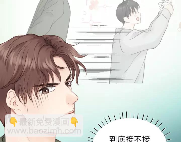 第66话 尤其地喜欢！(1/3)-第66话