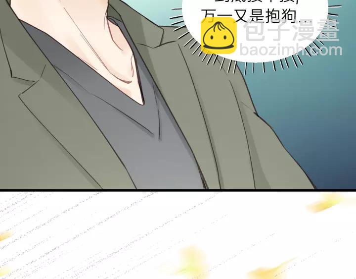 第66话 尤其地喜欢！(1/3)-第66话