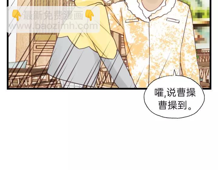 第68话 遇到你，我很幸运！(1/3)-第68话