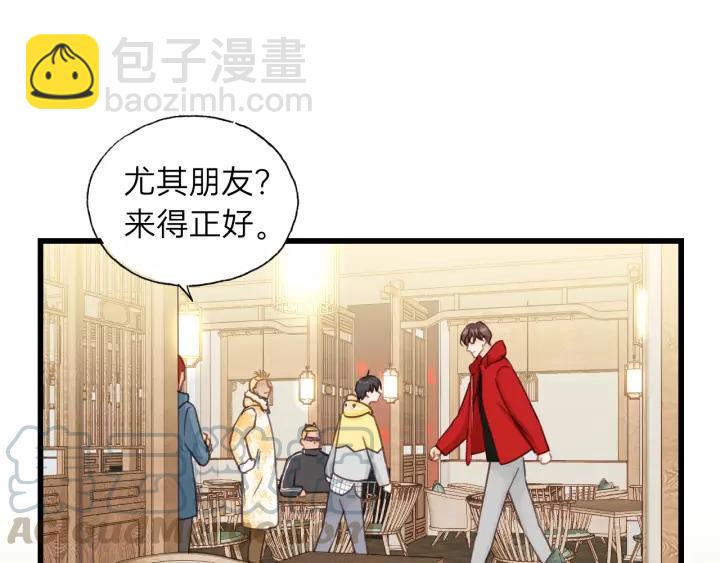 第68话 遇到你，我很幸运！(1/3)-第68话