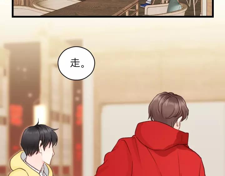 第68话 遇到你，我很幸运！(1/3)-第68话