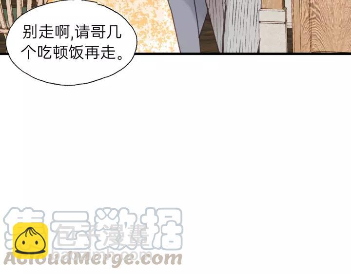 第68话 遇到你，我很幸运！(1/3)-第68话