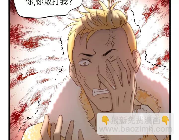 第68话 遇到你，我很幸运！(1/3)-第68话