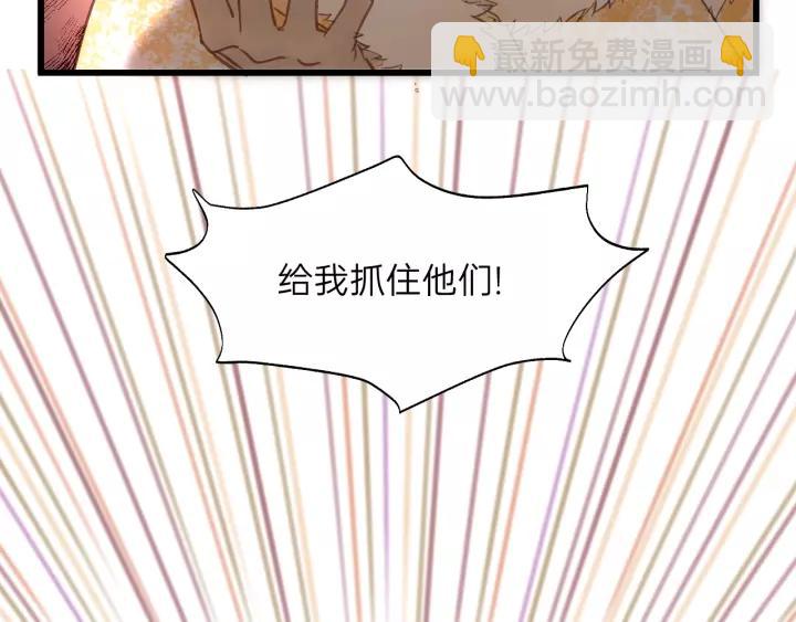 第68话 遇到你，我很幸运！(1/3)-第68话