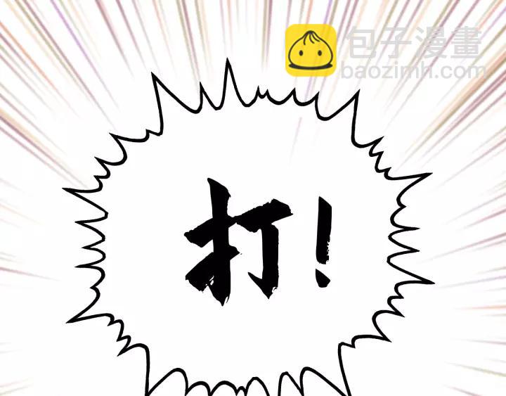 第68话 遇到你，我很幸运！(1/3)-第68话