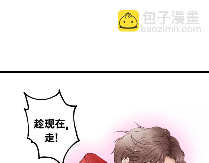 第68话 遇到你，我很幸运！(1/3)-第68话