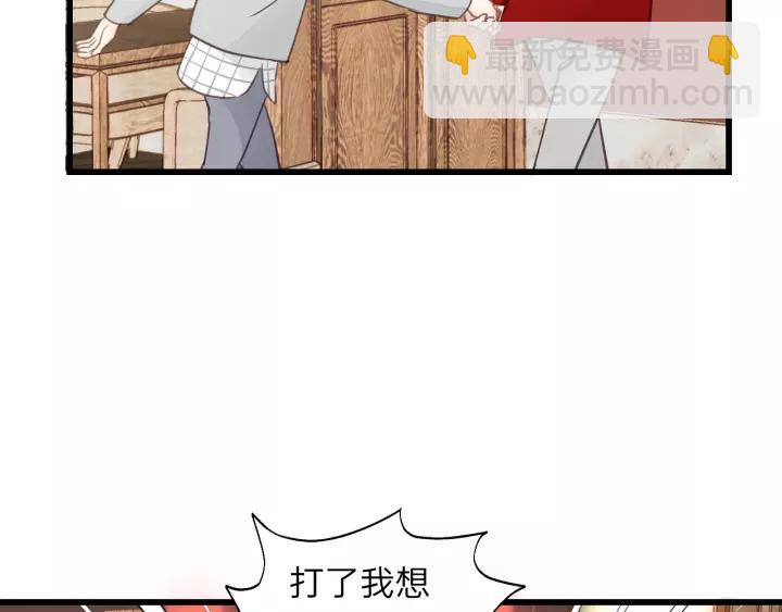 第68话 遇到你，我很幸运！(1/3)-第68话