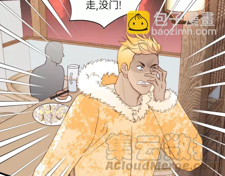 第68话 遇到你，我很幸运！(1/3)-第68话