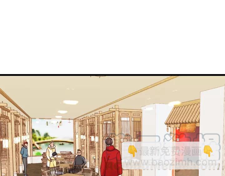 第68话 遇到你，我很幸运！(1/3)-第68话