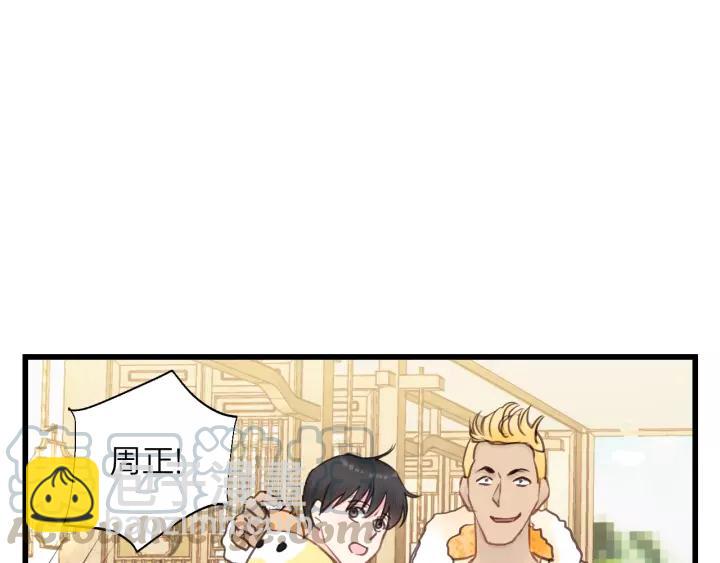 第68话 遇到你，我很幸运！(1/3)-第68话