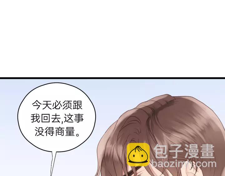 第70话 不许一个人哭！(1/3)-第70话