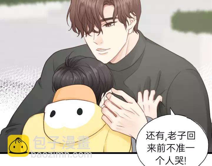 第70话 不许一个人哭！(1/3)-第70话