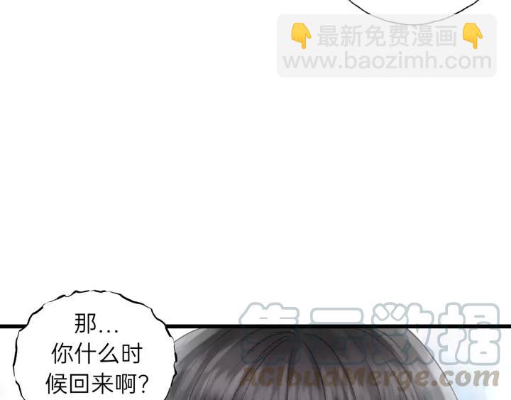 第70话 不许一个人哭！(1/3)-第70话