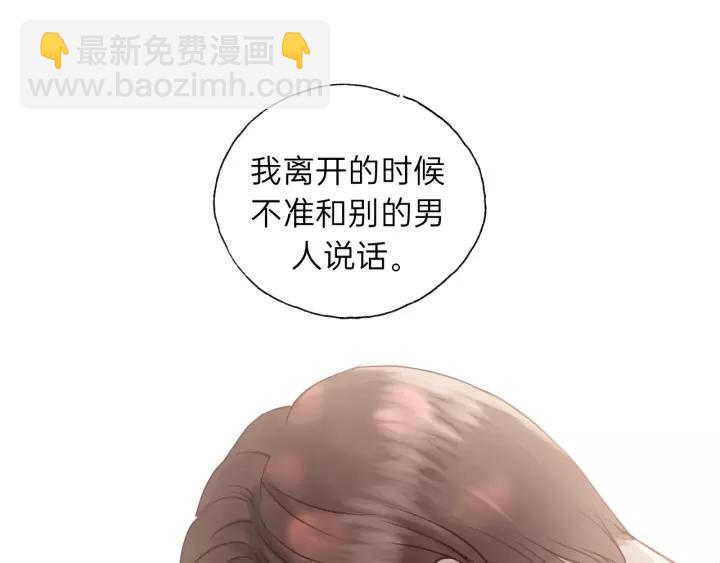 第70话 不许一个人哭！(1/3)-第70话