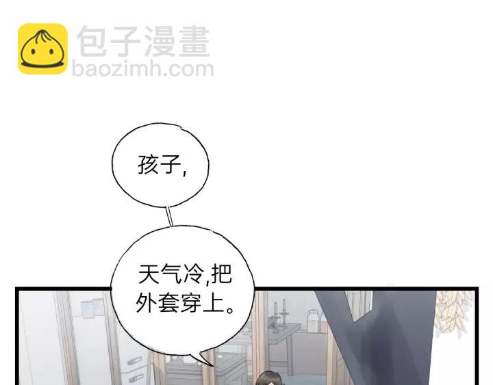 第70话 不许一个人哭！(1/3)-第70话